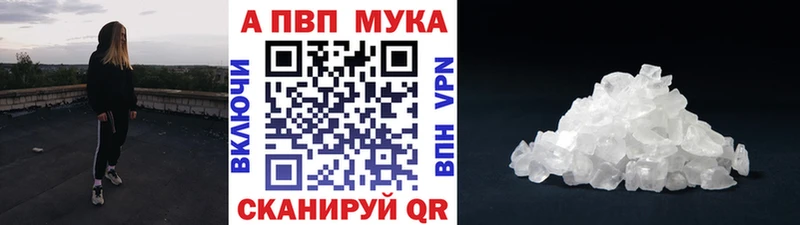 Купить закладку Североуральск Канабис АМФЕТАМИН ГАШИШ Меф мяу мяу