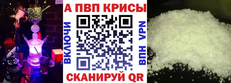 закладка  Североуральск  APVP мука 