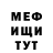 АМФЕТАМИН Розовый 4eK