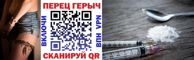 Героин Афган  наркота  Североуральск 