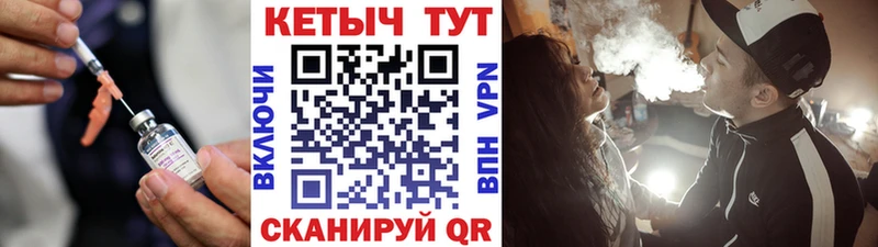 Кетамин VHQ Североуральск