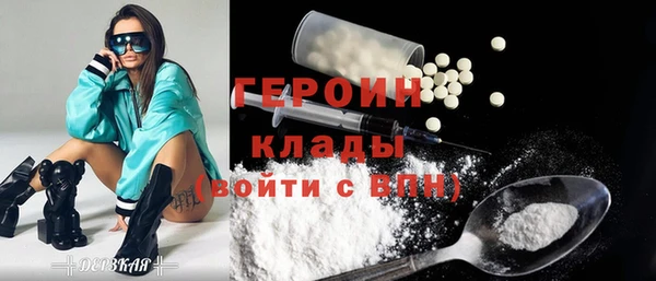 дистиллят марихуана Арсеньев