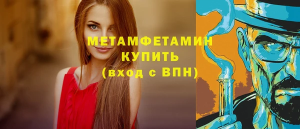 дистиллят марихуана Арсеньев