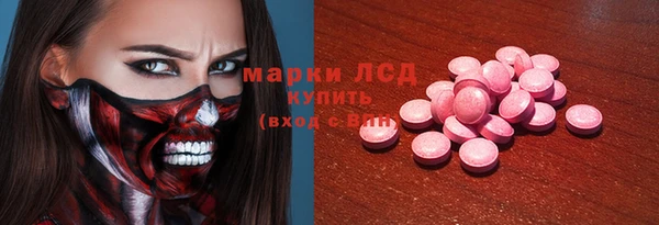 таблы Армянск