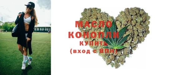 таблы Армянск