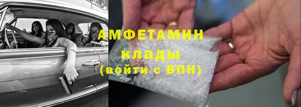 таблы Армянск