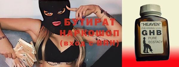 наркотики Аркадак