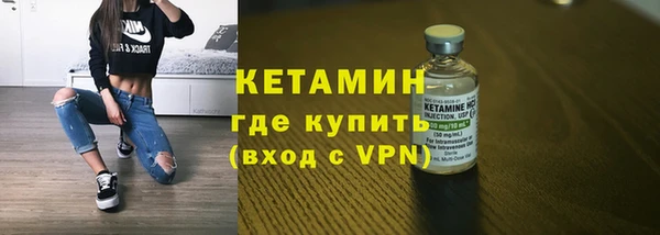 дистиллят марихуана Арсеньев