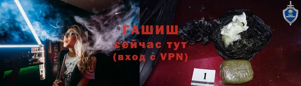 таблы Армянск