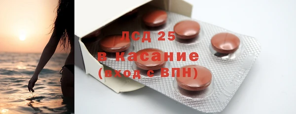 таблы Армянск