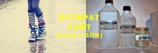 таблы Армянск