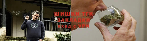 таблы Армянск