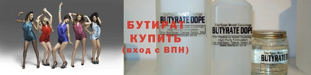 дистиллят марихуана Арсеньев