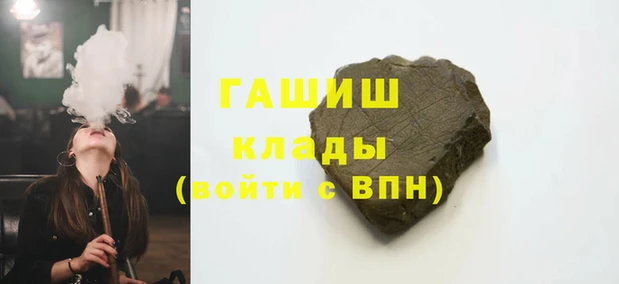дистиллят марихуана Арсеньев