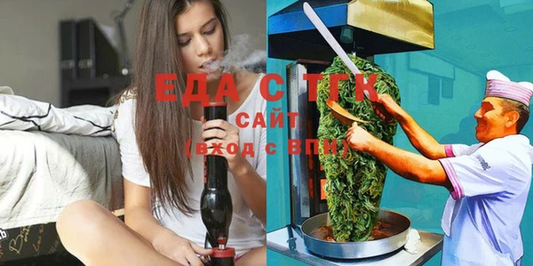 дистиллят марихуана Арсеньев