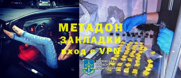 дистиллят марихуана Арсеньев