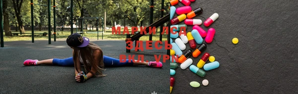 дистиллят марихуана Арсеньев