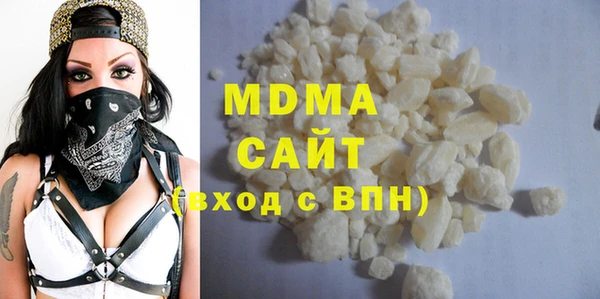 таблы Армянск