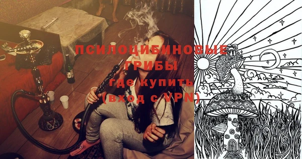 дистиллят марихуана Арсеньев