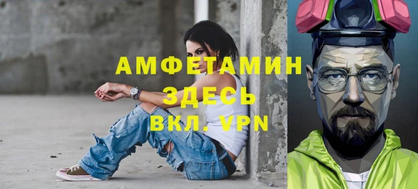 таблы Армянск