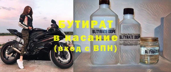 наркотики Аркадак
