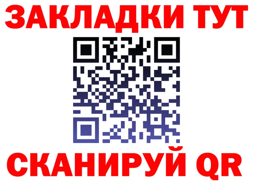 А ПВП крисы CK ссылка площадка OMG Североуральск