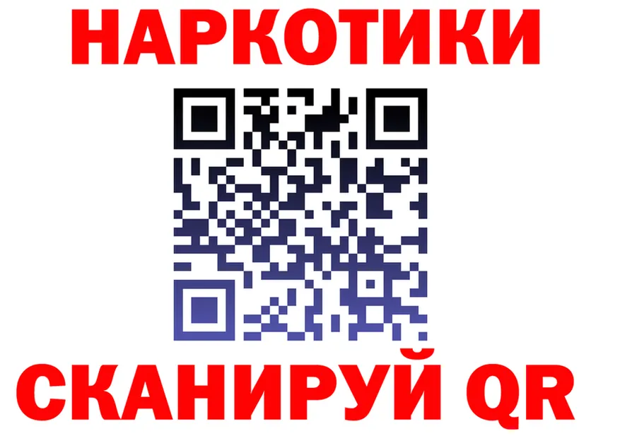 Где продают наркотики?  телеграм Североуральск