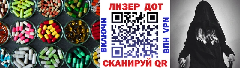 Лсд 25 экстази ecstasy Североуральск