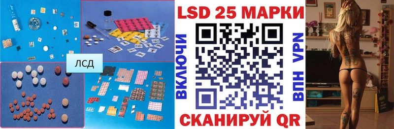 hydra ссылки  Североуральск  ЛСД экстази ecstasy  цена  