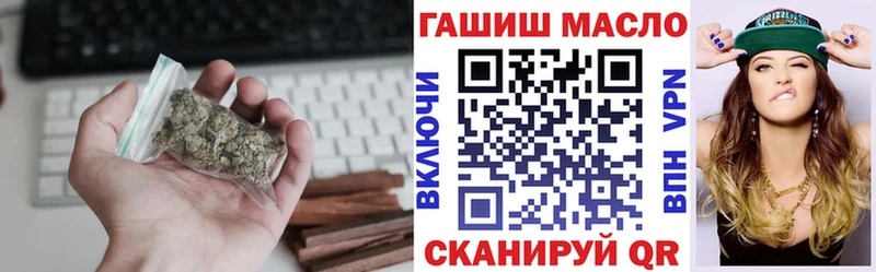 Дистиллят ТГК гашишное масло  продажа наркотиков  Североуральск 